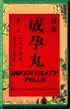  infertility medicine